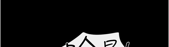 第62话-令人成瘾的霸道性爱 - 第12.jpg页