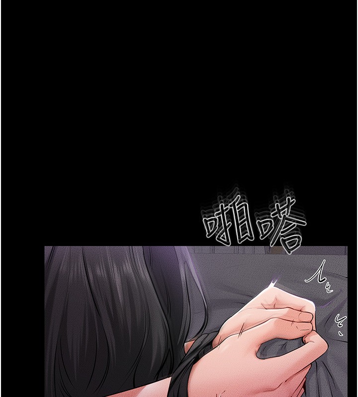 第62话-令人成瘾的霸道性爱 - 第18.jpg页