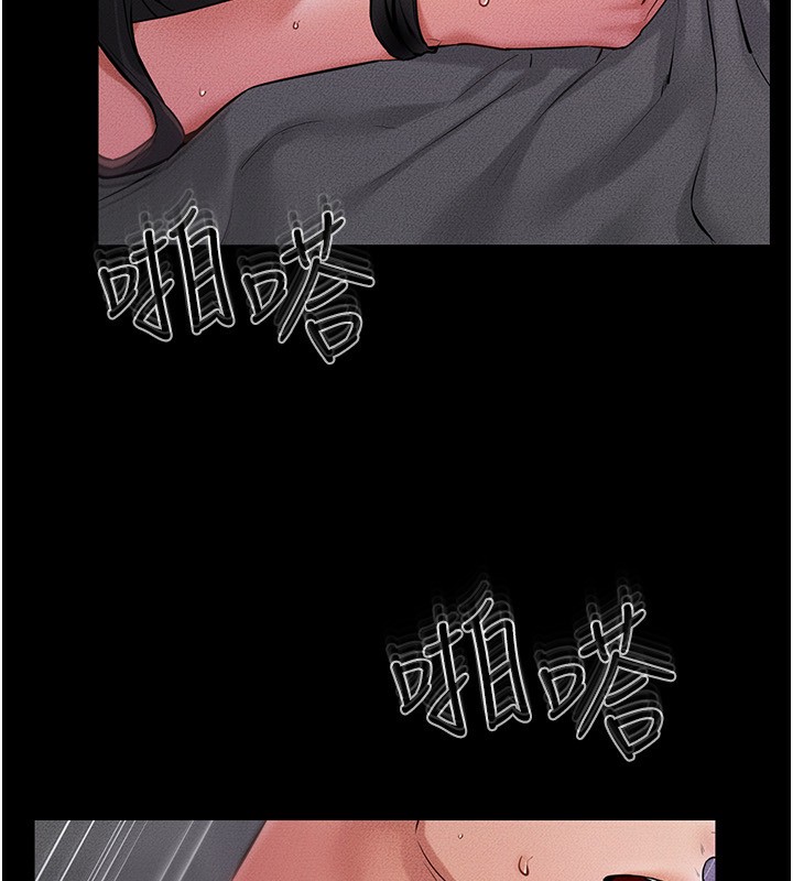 第62话-令人成瘾的霸道性爱 - 第19.jpg页