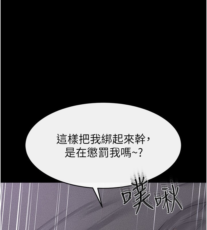 第62话-令人成瘾的霸道性爱 - 第24.jpg页