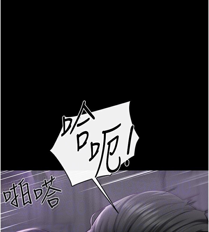 第62话-令人成瘾的霸道性爱 - 第34.jpg页