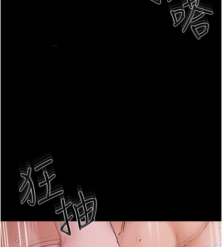 第62话-令人成瘾的霸道性爱 - 第58.jpg页