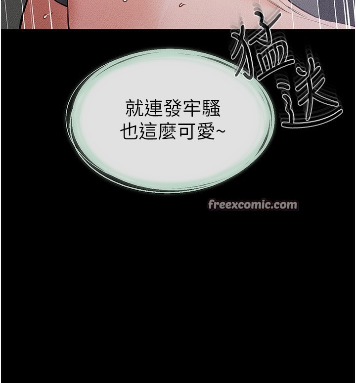 第62话-令人成瘾的霸道性爱 - 第60.jpg页