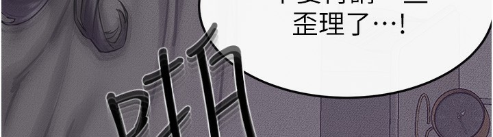 第62话-令人成瘾的霸道性爱 - 第72.jpg页