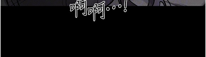 第62话-令人成瘾的霸道性爱 - 第97.jpg页
