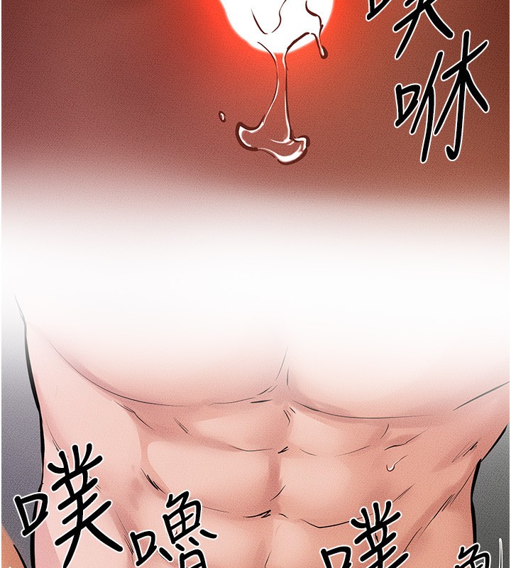 第62话-令人成瘾的霸道性爱 - 第100.jpg页