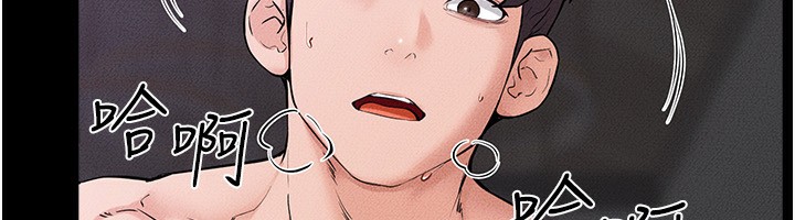 第62话-令人成瘾的霸道性爱 - 第104.jpg页
