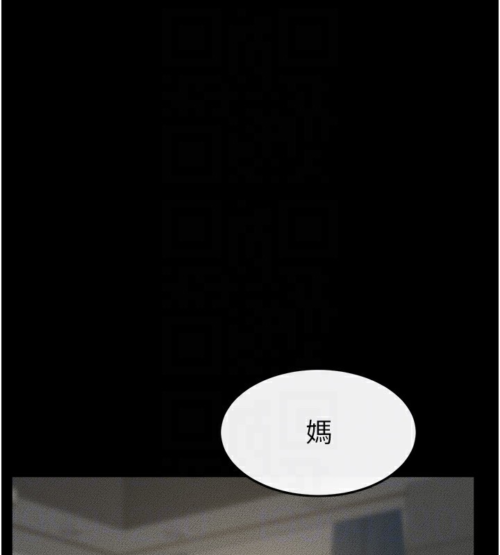 第62话-令人成瘾的霸道性爱 - 第123.jpg页