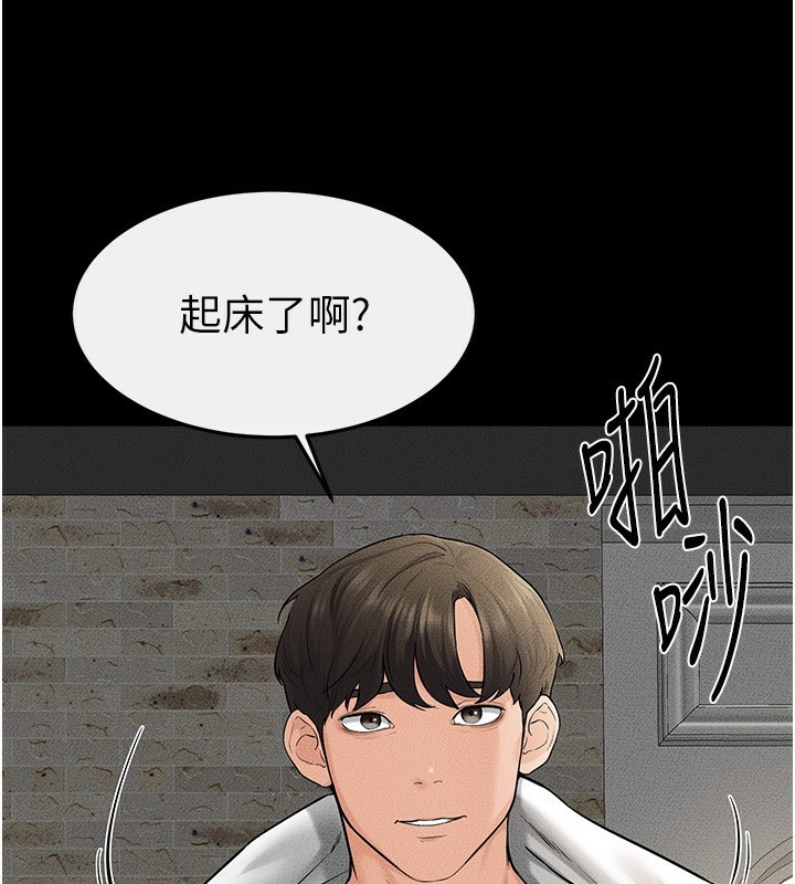 第62话-令人成瘾的霸道性爱 - 第126.jpg页