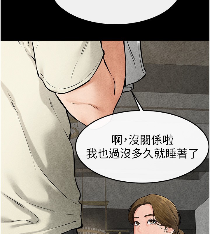 第62话-令人成瘾的霸道性爱 - 第129.jpg页