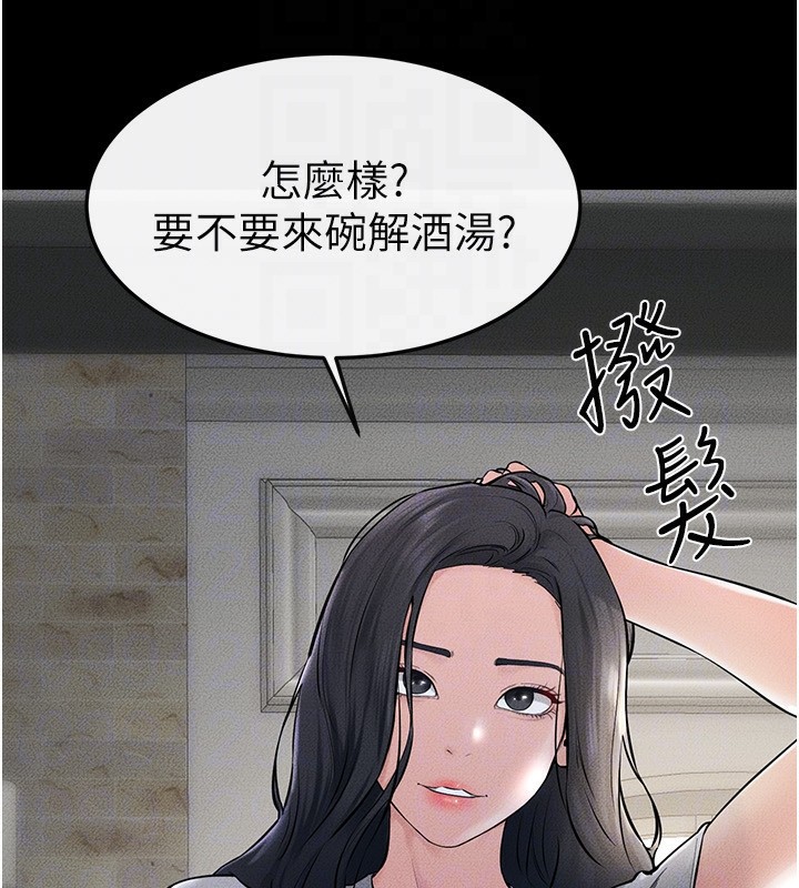第62话-令人成瘾的霸道性爱 - 第134.jpg页