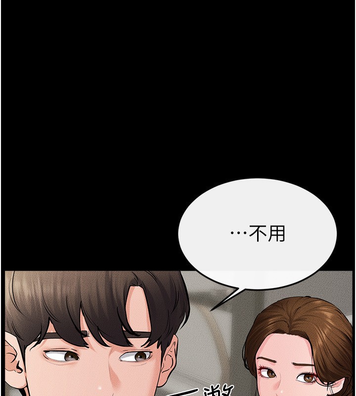 第62话-令人成瘾的霸道性爱 - 第138.jpg页