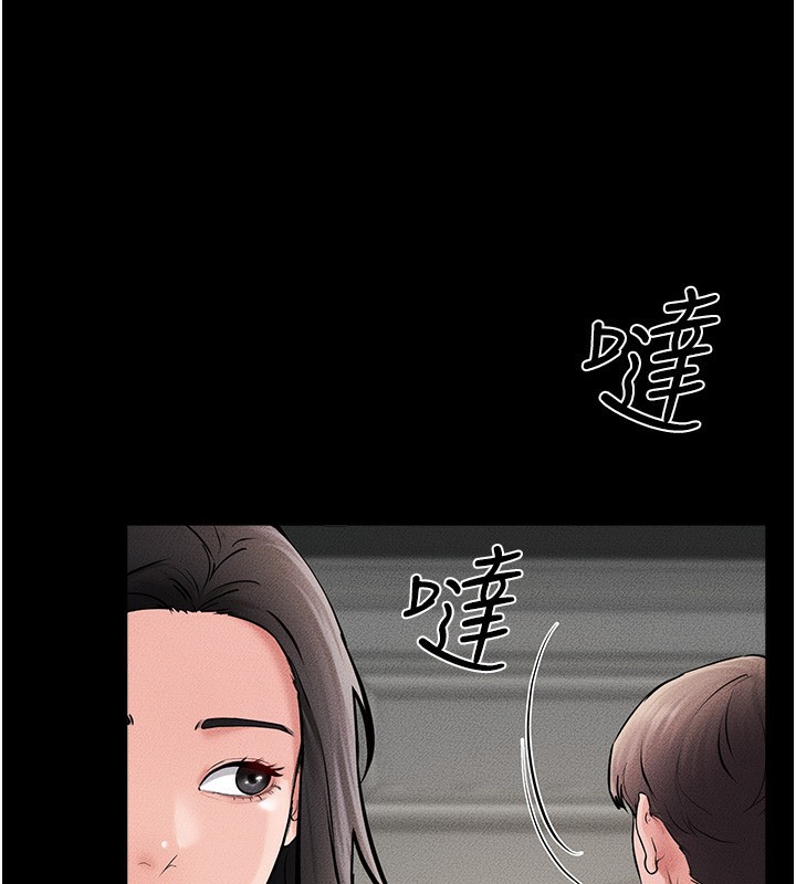 第62话-令人成瘾的霸道性爱 - 第142.jpg页