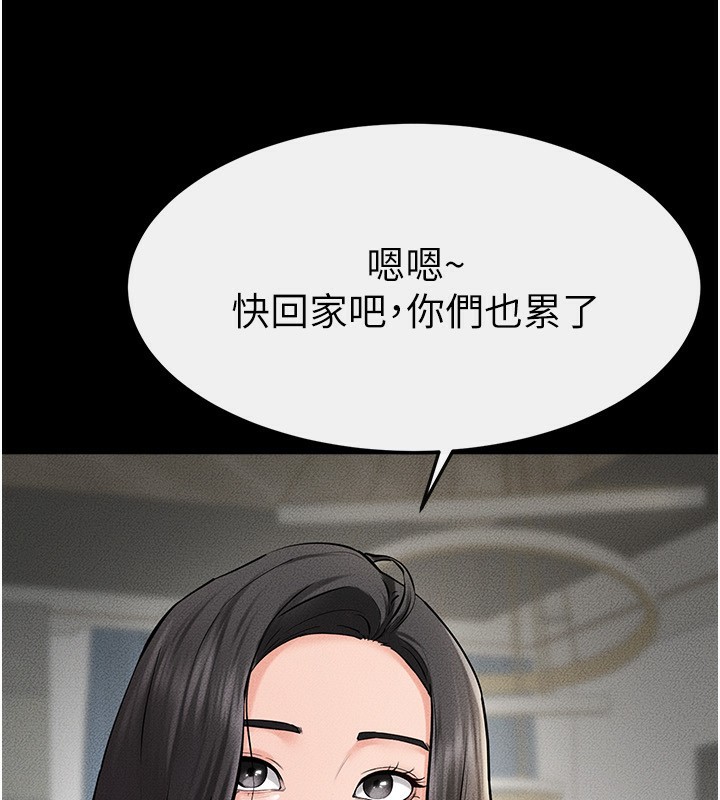 第62话-令人成瘾的霸道性爱 - 第151.jpg页