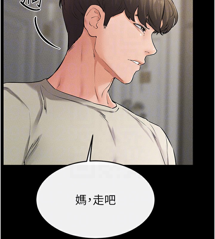 第62话-令人成瘾的霸道性爱 - 第157.jpg页
