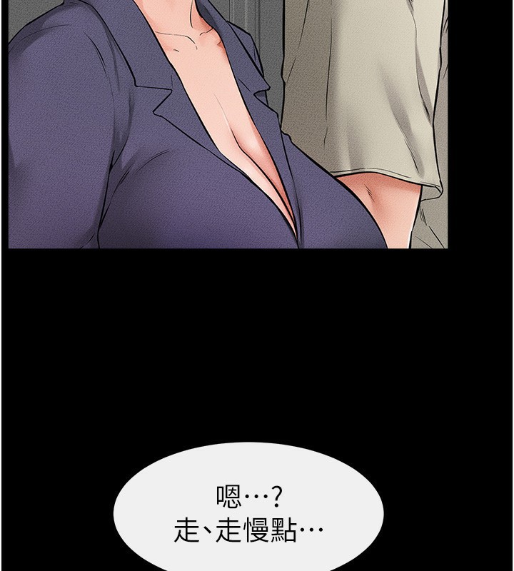 第62话-令人成瘾的霸道性爱 - 第161.jpg页