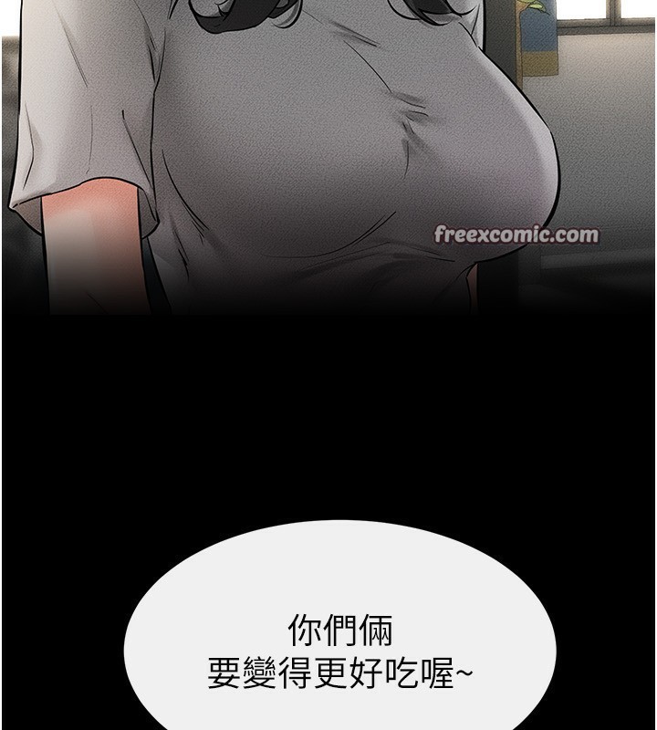 第62话-令人成瘾的霸道性爱 - 第165.jpg页