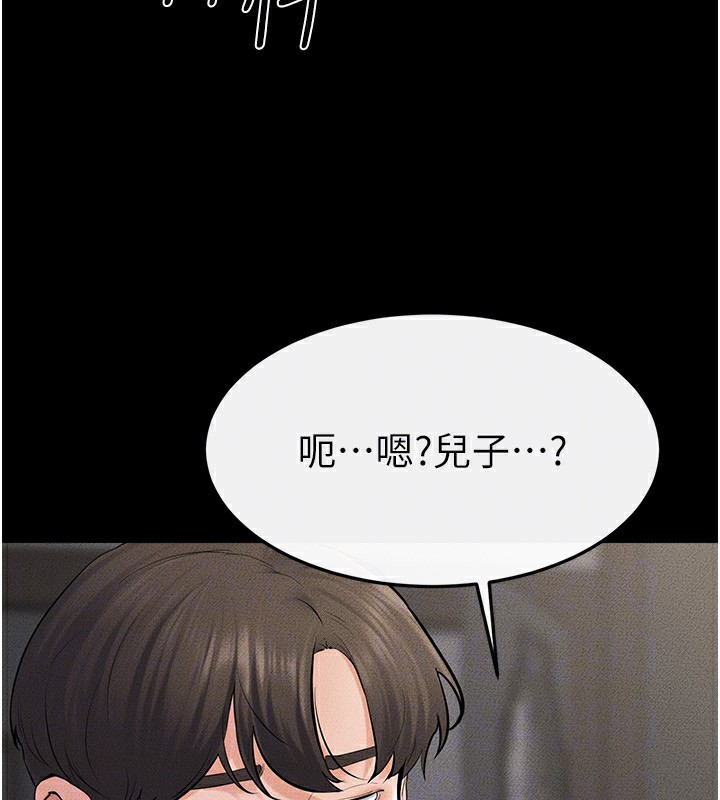 第62话-令人成瘾的霸道性爱 - 第177.jpg页