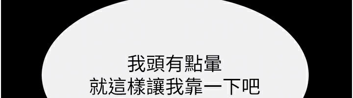 第62话-令人成瘾的霸道性爱 - 第179.jpg页