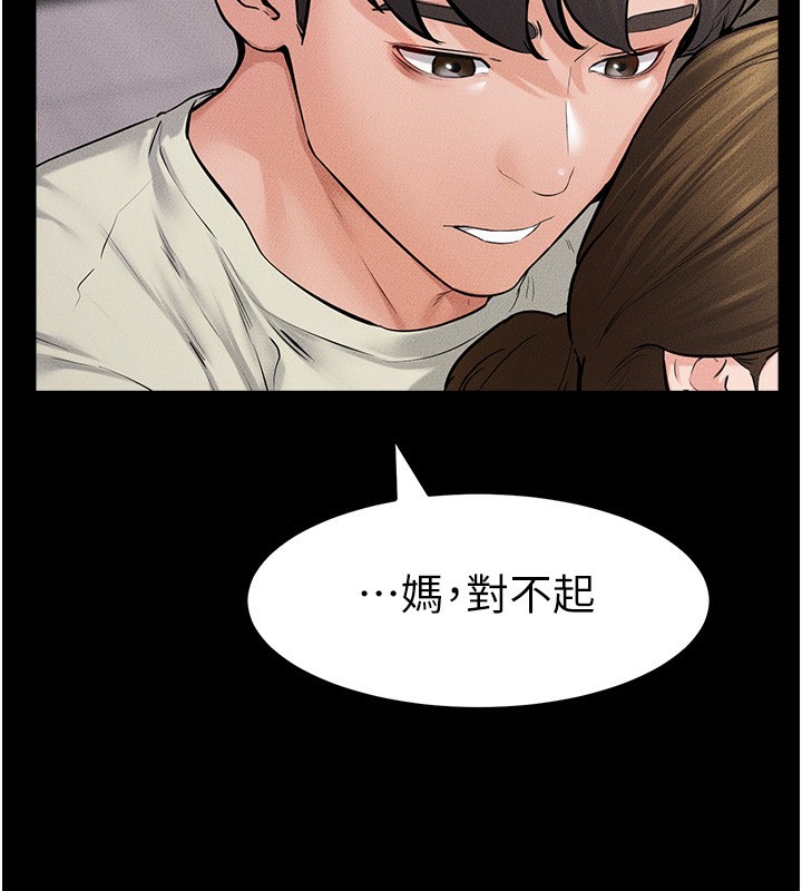 第62话-令人成瘾的霸道性爱 - 第181.jpg页