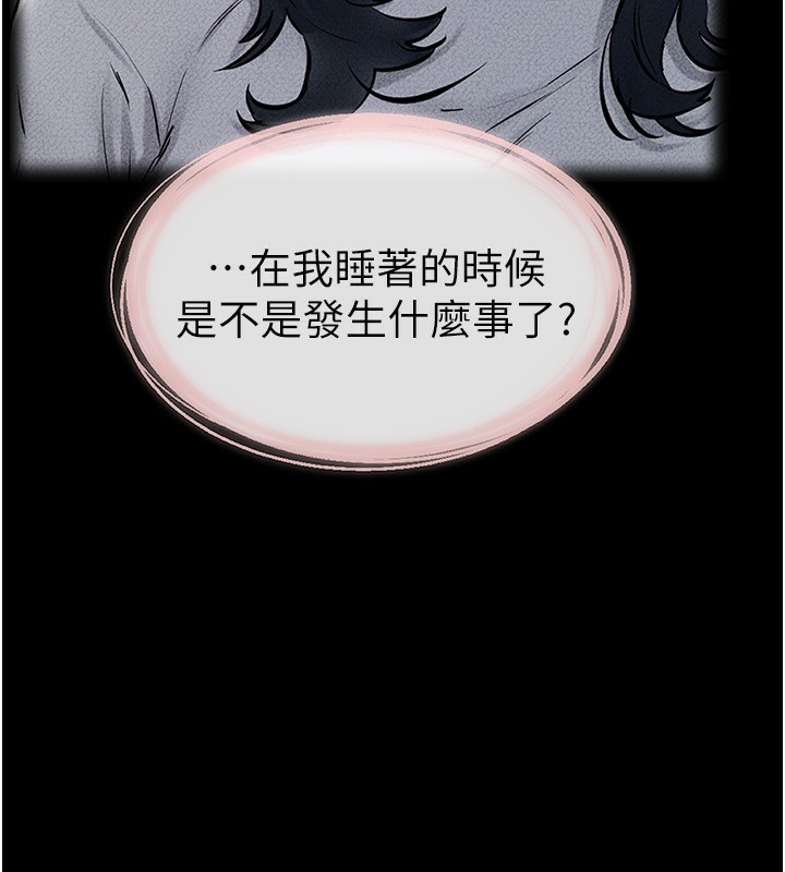 第62话-令人成瘾的霸道性爱 - 第186.jpg页