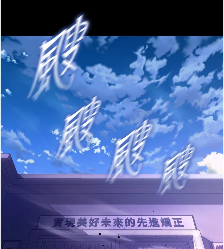 第1话-更生人的复仇计画 - 第4.jpg页
