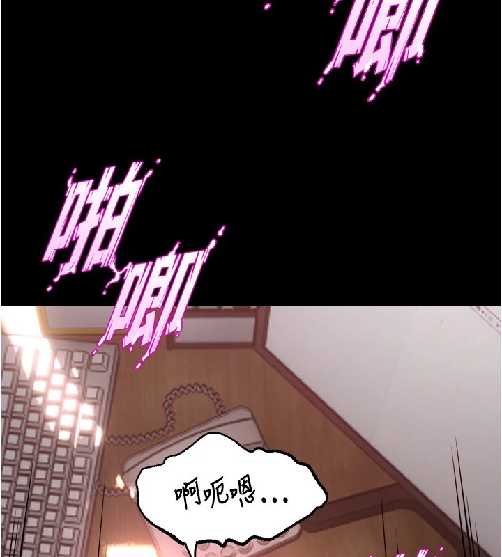 第1话-更生人的复仇计画 - 第14.jpg页