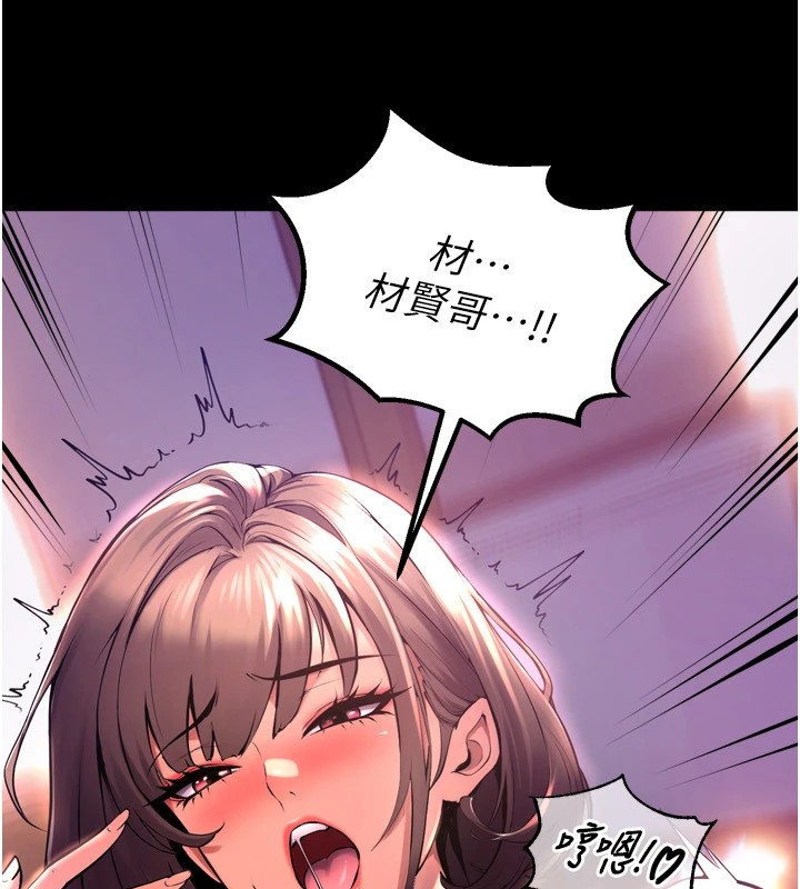 第1话-更生人的复仇计画 - 第21.jpg页