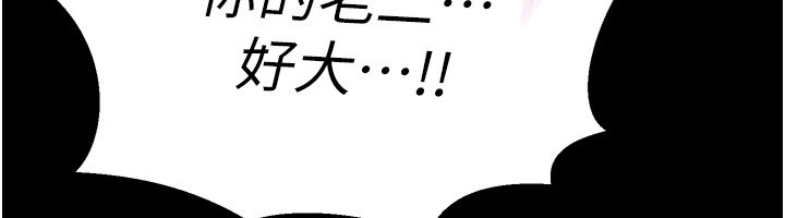 第1话-更生人的复仇计画 - 第24.jpg页