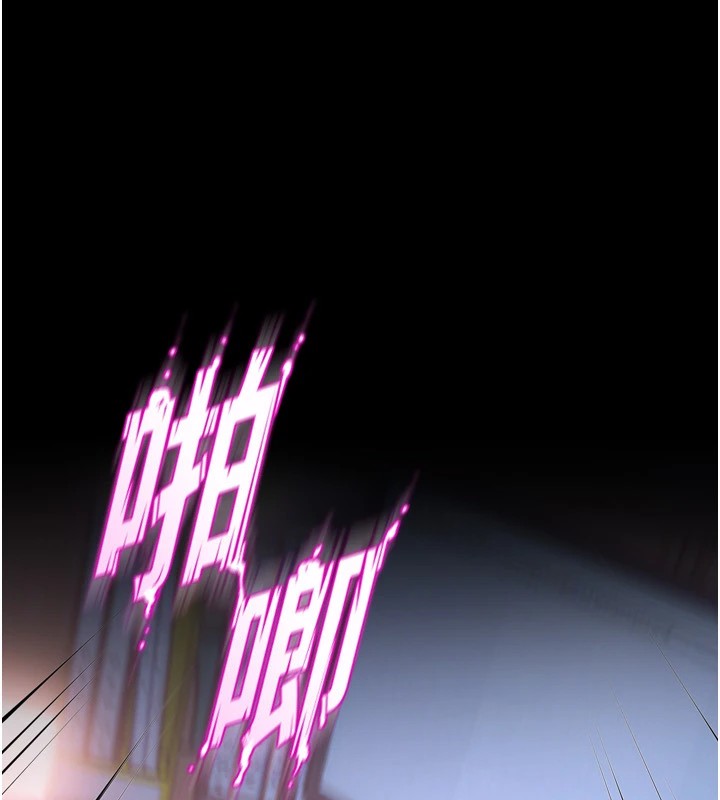第1话-更生人的复仇计画 - 第28.jpg页