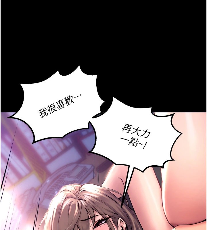 第1话-更生人的复仇计画 - 第34.jpg页