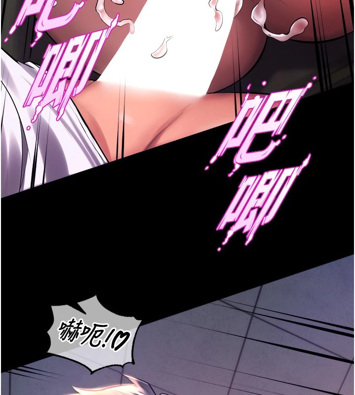 第1话-更生人的复仇计画 - 第36.jpg页