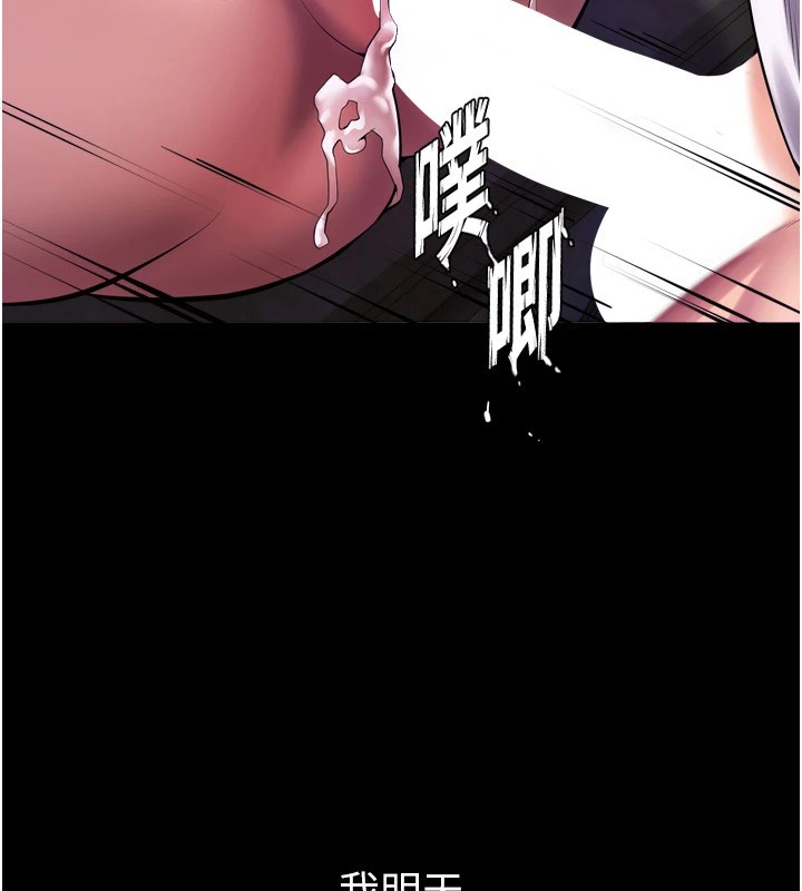 第1话-更生人的复仇计画 - 第40.jpg页