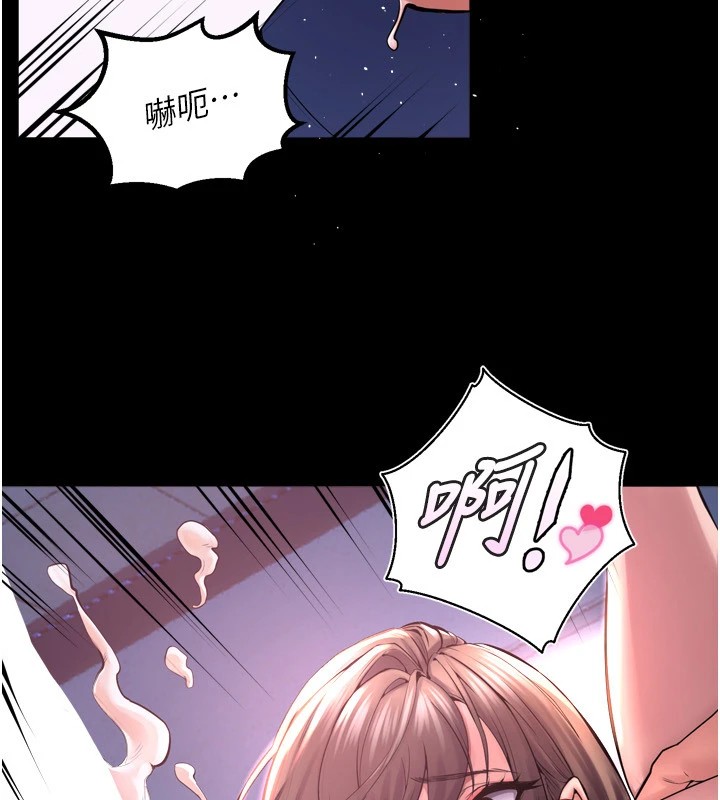 第1话-更生人的复仇计画 - 第43.jpg页
