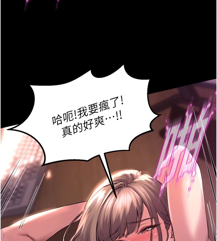 第1话-更生人的复仇计画 - 第53.jpg页