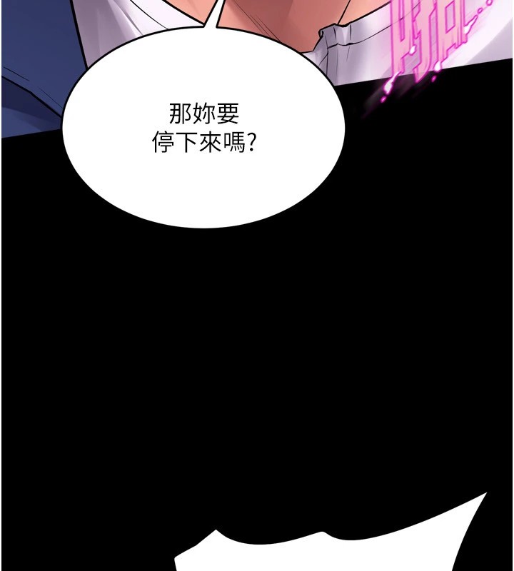 第1话-更生人的复仇计画 - 第61.jpg页