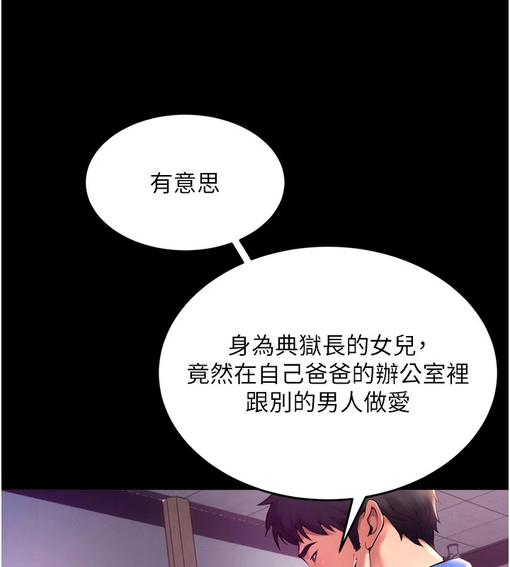 第1话-更生人的复仇计画 - 第66.jpg页