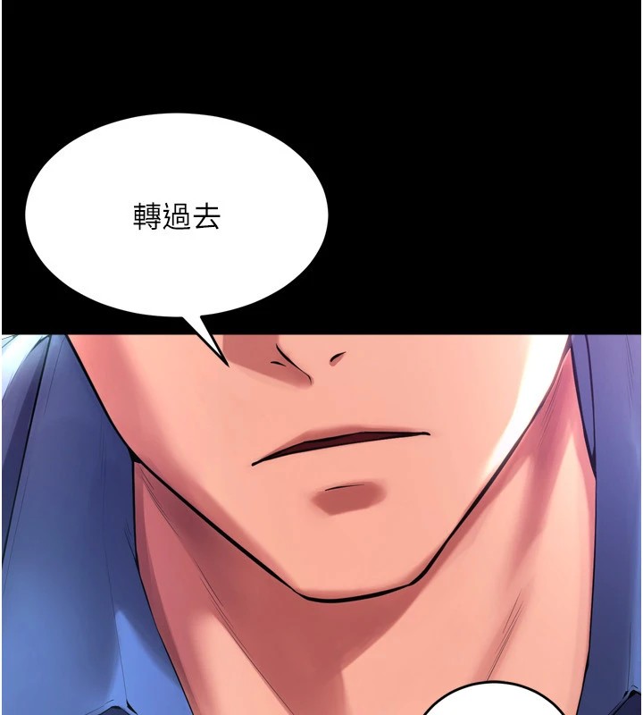 第1话-更生人的复仇计画 - 第79.jpg页