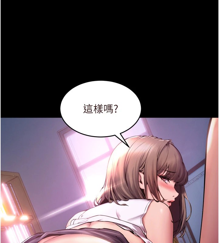 第1话-更生人的复仇计画 - 第83.jpg页