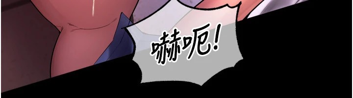第1话-更生人的复仇计画 - 第99.jpg页