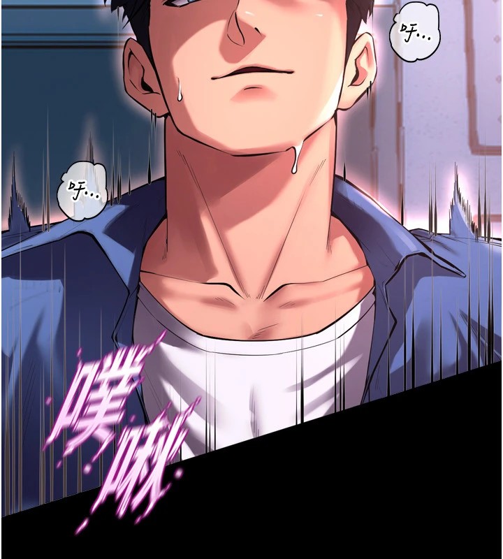第1话-更生人的复仇计画 - 第122.jpg页