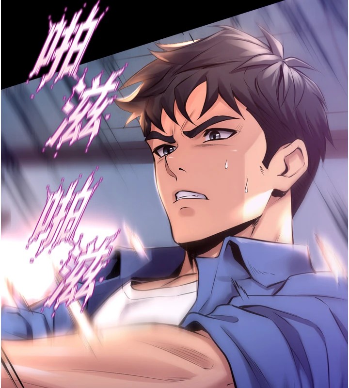 第1话-更生人的复仇计画 - 第130.jpg页