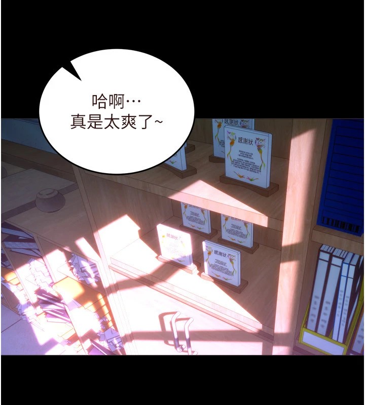 第1话-更生人的复仇计画 - 第173.jpg页