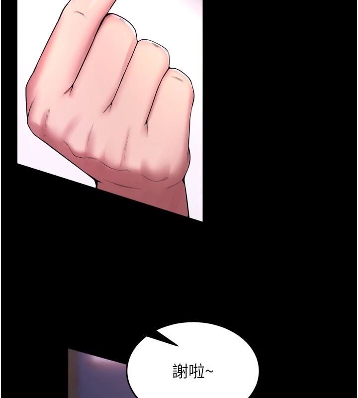 第1话-更生人的复仇计画 - 第181.jpg页