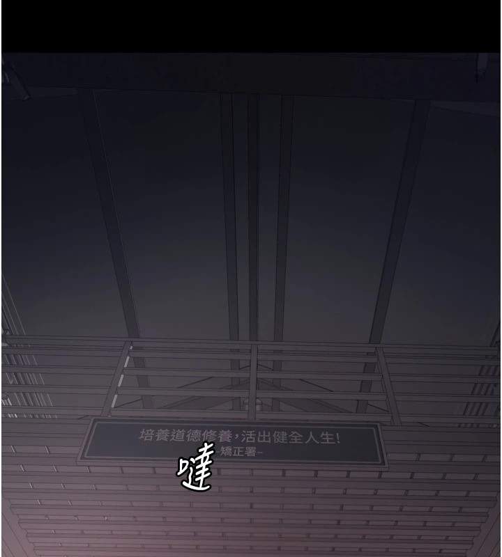 第1话-更生人的复仇计画 - 第191.jpg页