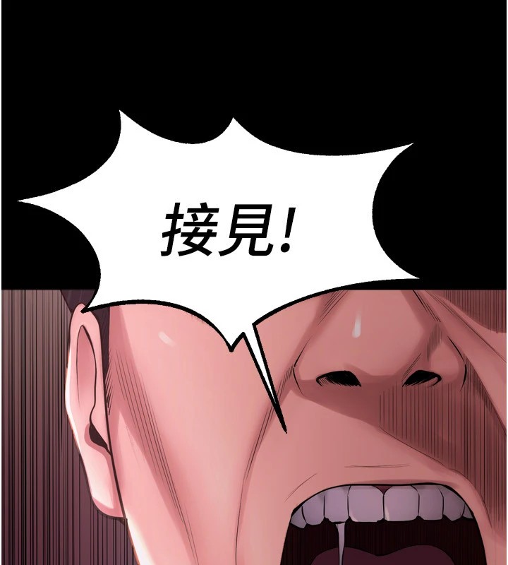 第1话-更生人的复仇计画 - 第196.jpg页