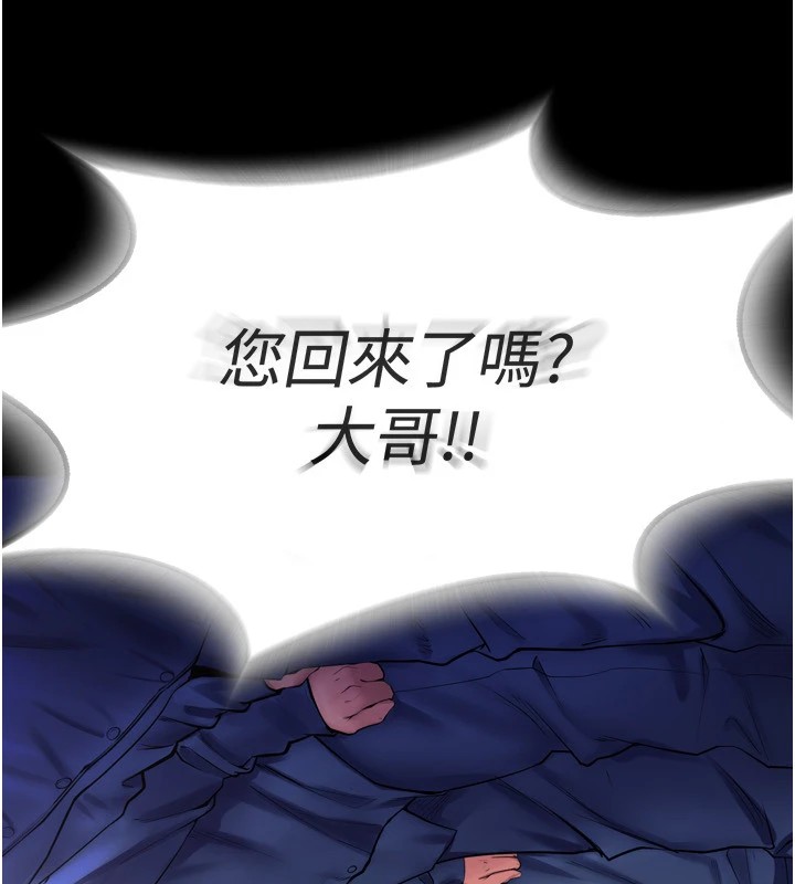第1话-更生人的复仇计画 - 第198.jpg页