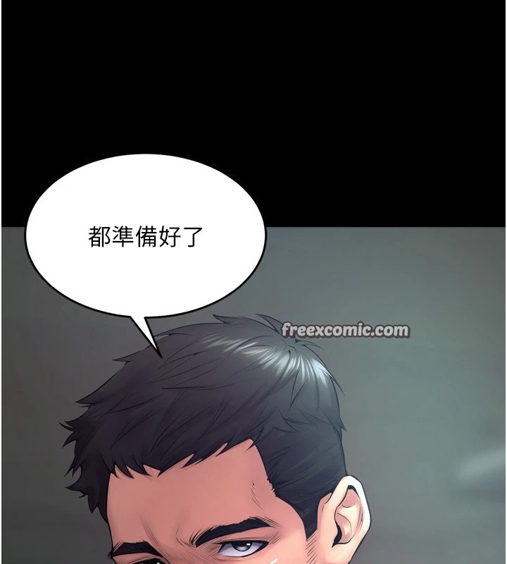 第1话-更生人的复仇计画 - 第210.jpg页