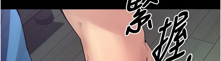 第1话-更生人的复仇计画 - 第215.jpg页