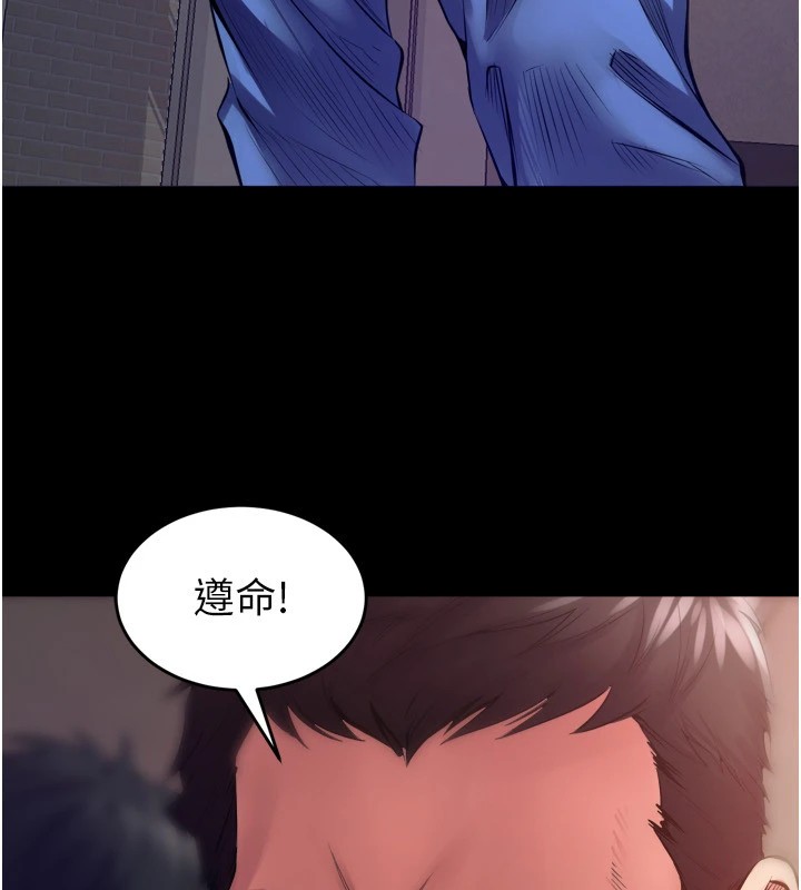 第1话-更生人的复仇计画 - 第235.jpg页